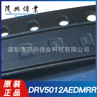 DRV5012AEDMRR 2AE SON-4 Digital Latch Hall Effect Sensor Chip IC Original genuine goods