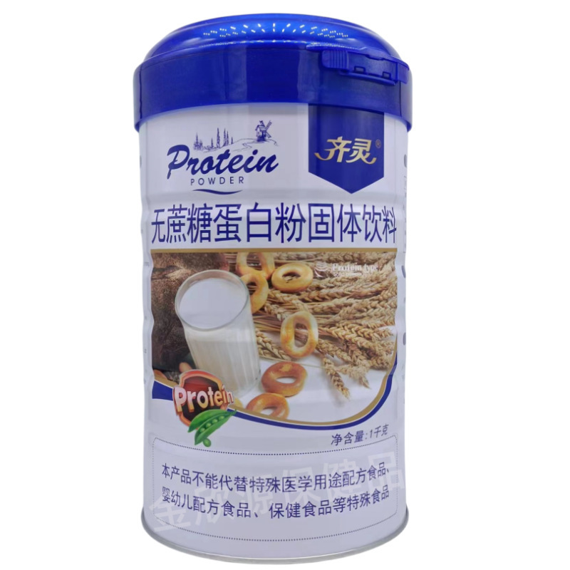 Qiling Sucrose-Free High Calcium Protein Powder Solid Drink Wholesale 1000G/Can Large Barrel Supports Dropshipping