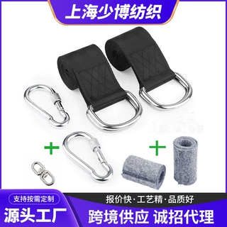 现货秋千绑带 吊床绑带 加密秋千绳 绑树带多规格送收纳袋挂钩