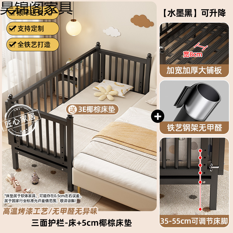 铁艺儿童床拼接床婴儿床宝宝小床钢架单人床加宽大床边加宽拼接床|undefined