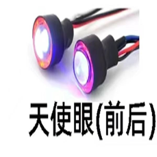 Pequeño elefante volador luz de control remoto conjunto adaptador de alambre de metal rueda de mano Angel ojo faro control de potencia 3mm conjunto de luces de control de potencia