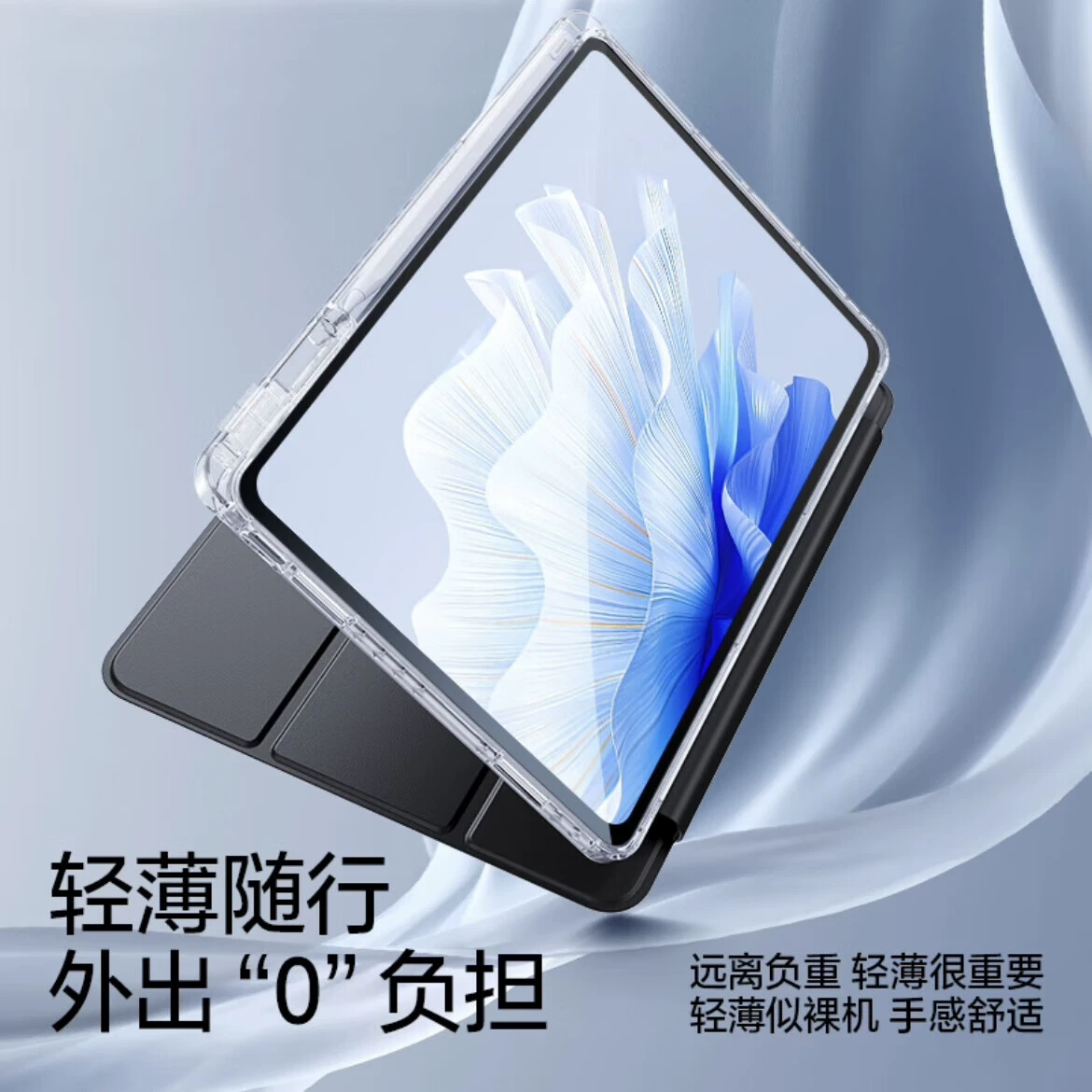 Защита для планшета Huawei MatePad 11.5s, триплекс-акриловая крышка с держателем стилуса, против падений