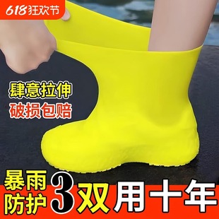 Rain Shoe Covers, Waterproof Shoe Covers, Non-Slip, Rain-Proof Foot Covers, Thickeneded and Wear-Resistant, Kidsren's Silicone Rain Boots, Rubber
