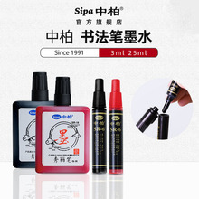 �а�SR18�����P�����Pīˮ��ɫ�tɫ ӛ̖�P���īˮ