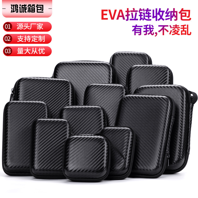 Eva headset storage box Bluetooth headset bag 2.5 inch hard disk bag charging treasure storage bag change wallet Eva headset storage box Bluetooth headset bag 2.5 inch hard disk bag charging treasure storage bag change wallet