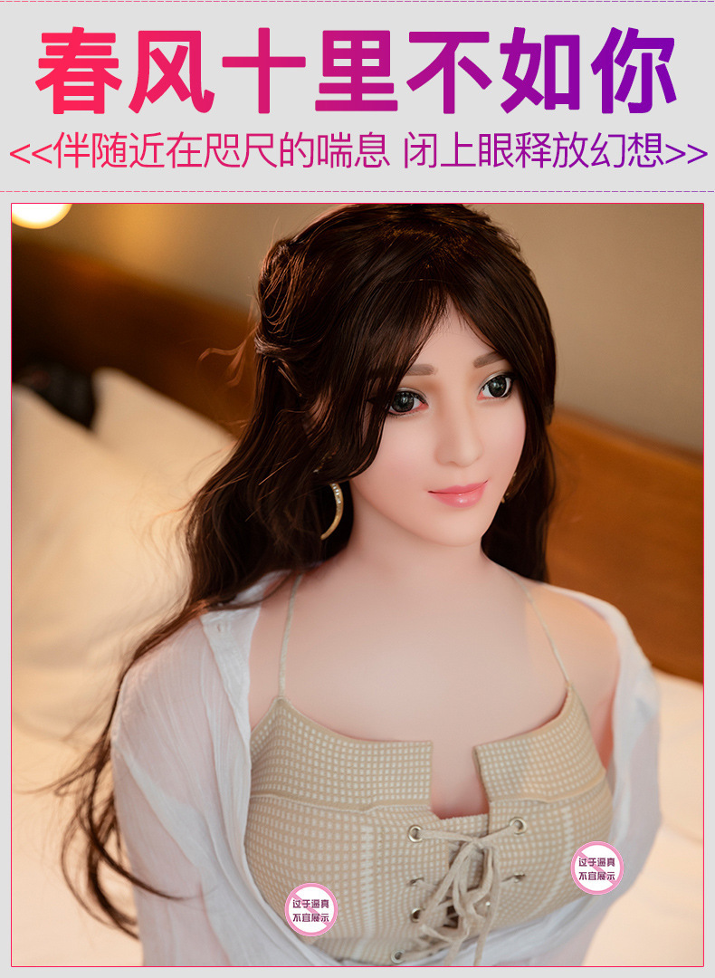 Jiuai Inflatable Full-Body Adult Doll with Vagina, PVC, Manual Use — detail image 5