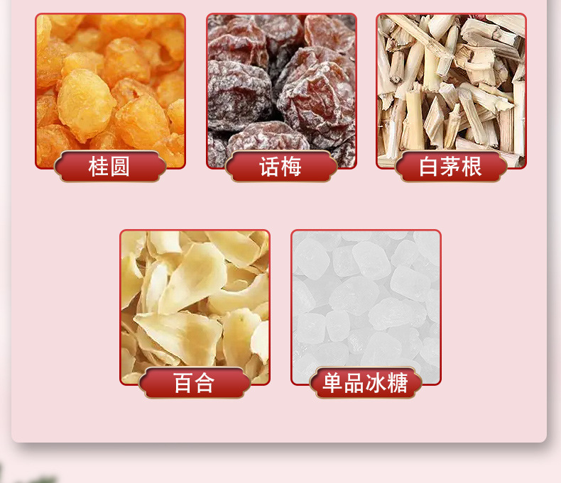 Sugarcane Snow Pear Tea Zhu Zhe Mao Gen Xue Li Cha No-Brew Triangle Tea Bags 40 Pack 150g quality and texture
