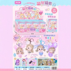 かわいい人形ジュエリー卸売キーホルダーベビーペンダントクリエイティブ人形ペンダントアクセサリーキーチェーン人形