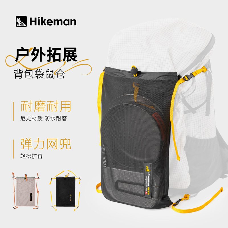 Hikeman Outdoor Camping and Hiking Accessory Bag, Durable Multifunctional Molle Tactical Tool Expansion Bag Hikeman Outdoor Camping and Hiking Accessory Bag, Durable Multifunctional Molle Tactical Tool Expansion Bag