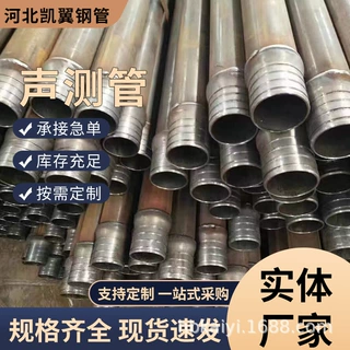 KY定制河北声测管现货厂家 注浆管零售批发 接头配件双接头木塞