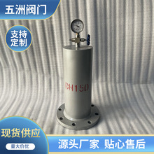 活塞式水錘吸納器YQ9000 不銹鋼水錘消除器