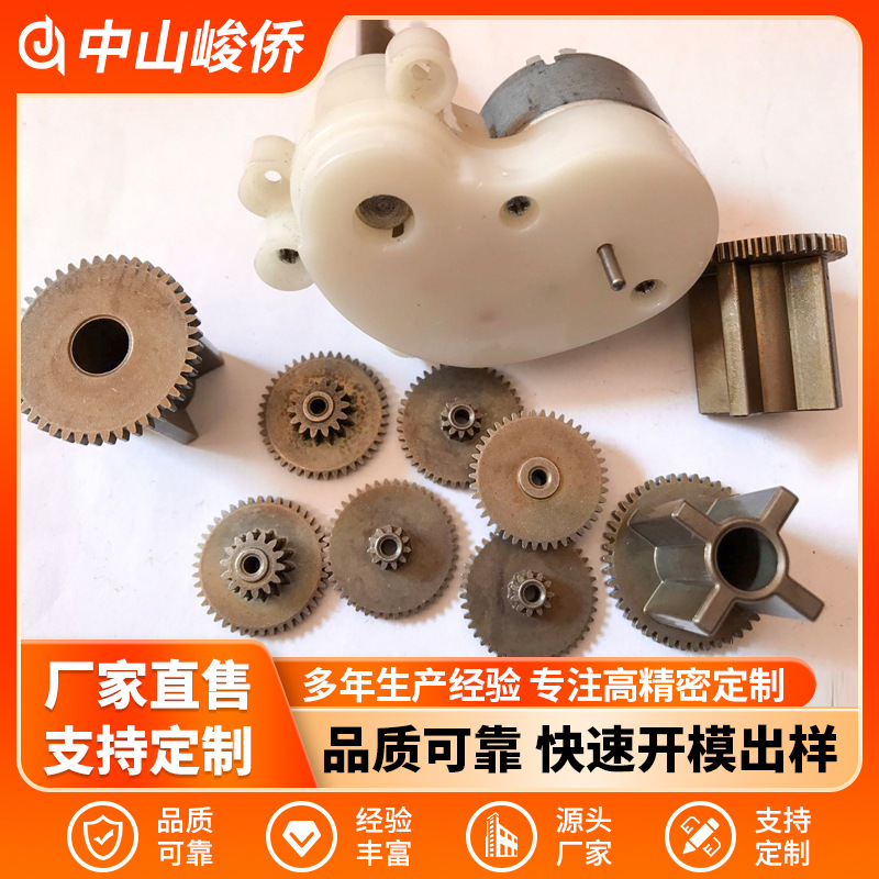中山厂家直销批发粉末冶金齿轮制品硬齿面外齿轮 电机齿轮配件
