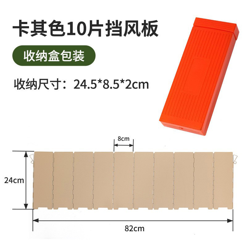 Tablero de protección contra el viento del horno de la tarjeta para exteriores Cubierta de protección contra el viento del horno para acampar Anillo de protección contra el viento de gas Tablero de protección contra el viento portátil plegable image 12