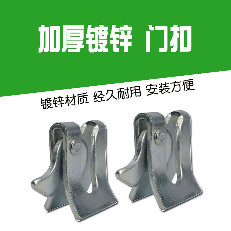 Утолщенная оцинкованная дверная защелка для свинарника для свиноматок, защелка для стойла для позиционирования животных, подвесная деталь для кормушки для свиноматок, замок «тигр» в европейском стиле.