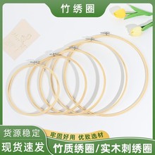 竹质工艺品 多规格竹绣绷 十字绣花圈竹圈 刺绣框厂家现货批发