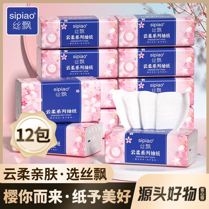 Silk Flutter Cherry Blossom Series 12 Packs 24 Packs Wood Pulp/Bamboo Pulp Random Delivery 4-Ply 260 Sheets Tissue Toilet Paper Sanitary Paper Silk Flutter Cherry Blossom Series 12 Packs 24 Packs Wood Pulp/Bamboo Pulp Random Delivery 4-Ply 260 Sheets Tissue Toilet Paper Sanitary Paper
