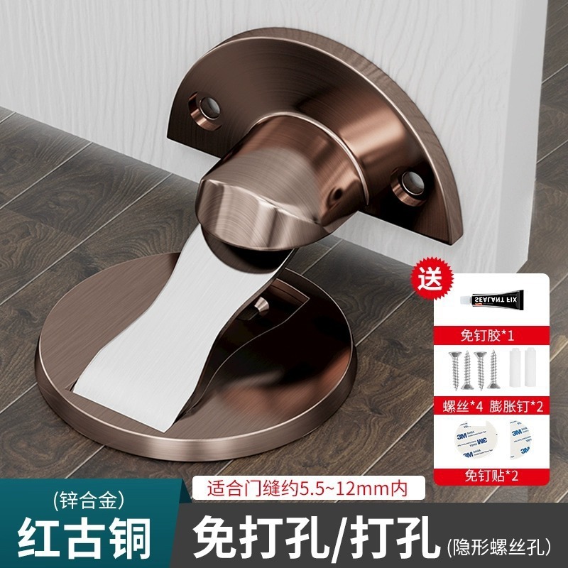 免打孔门吸家用隐形强磁门挡磁吸房门可调节地吸静音锌合金门吸|undefined