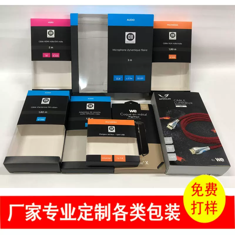开窗铜版纸彩盒PVC透明开窗带吸塑内盒带挂勾可视单卡印刷彩色