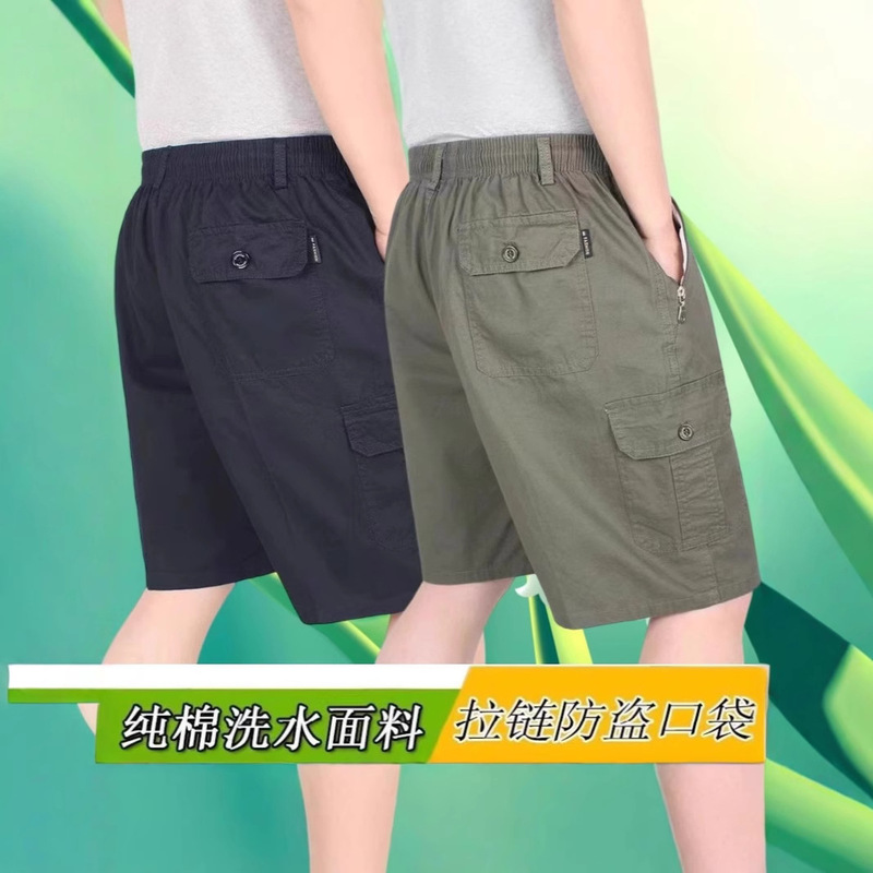 Summer Middle-aged Men's Shorts Pure Cotton Loose plus size Casual Large Shorts for Dad Middle-aged and Elderly Thin Pants