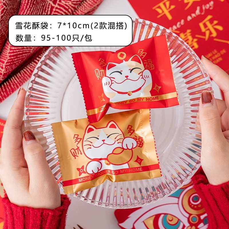 Bolsa de copo de nieve de aluminio para gatos - ver la imagen