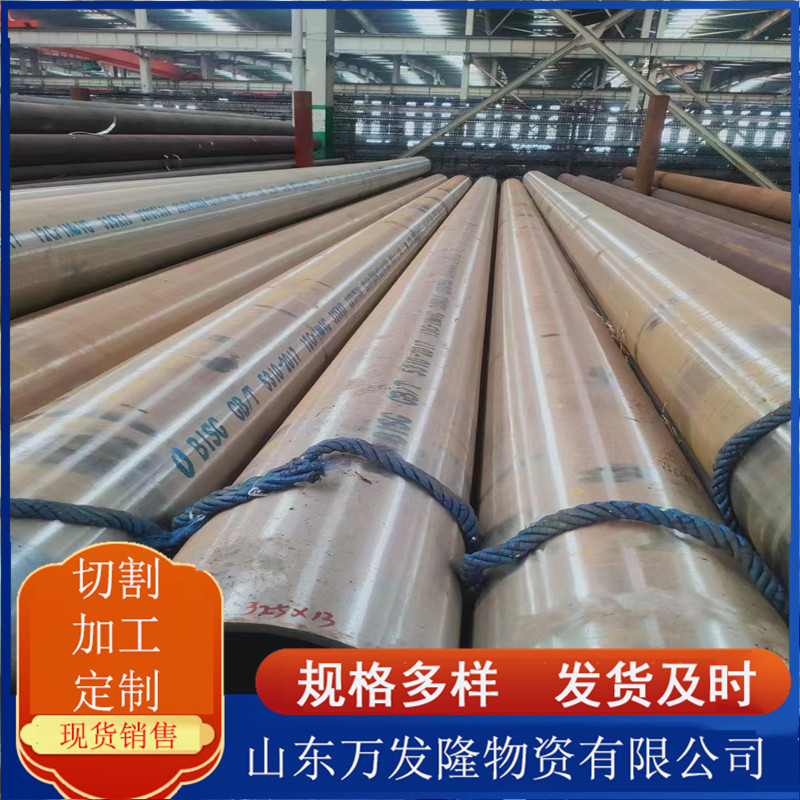 Q345E耐低温无缝钢管 船舶 锅炉制造用q345e无缝钢管 可切割零售