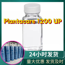 Plantacare 1200 UP Դ�^���S���I�������M��ķ���99%�������K