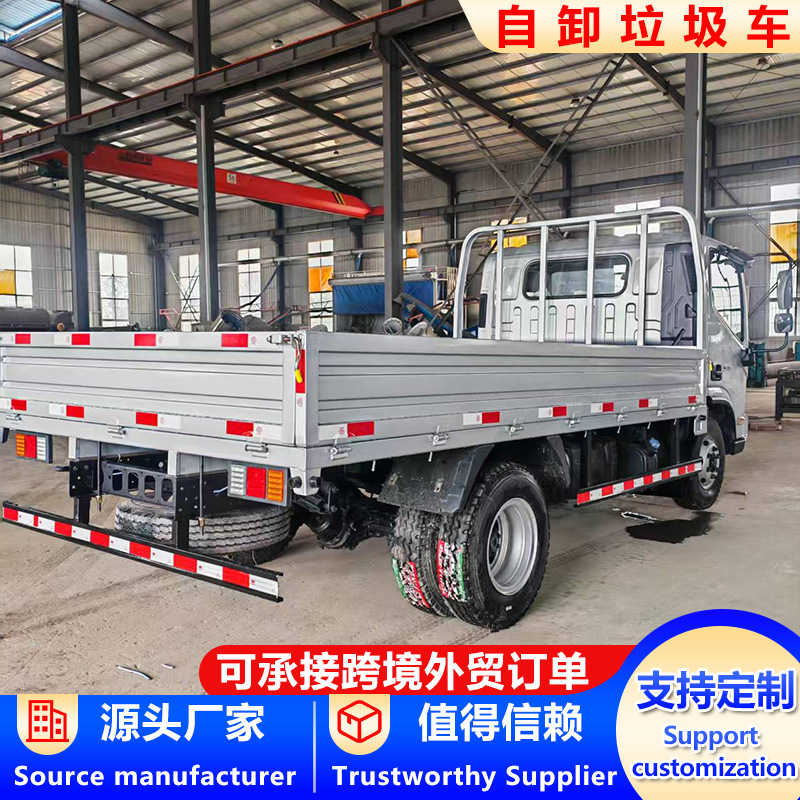 Cross-border foreign trade 4.2m flatbed dump truck, light-duty hydraulic dump truck for urban and rural engineering bulk material transportation