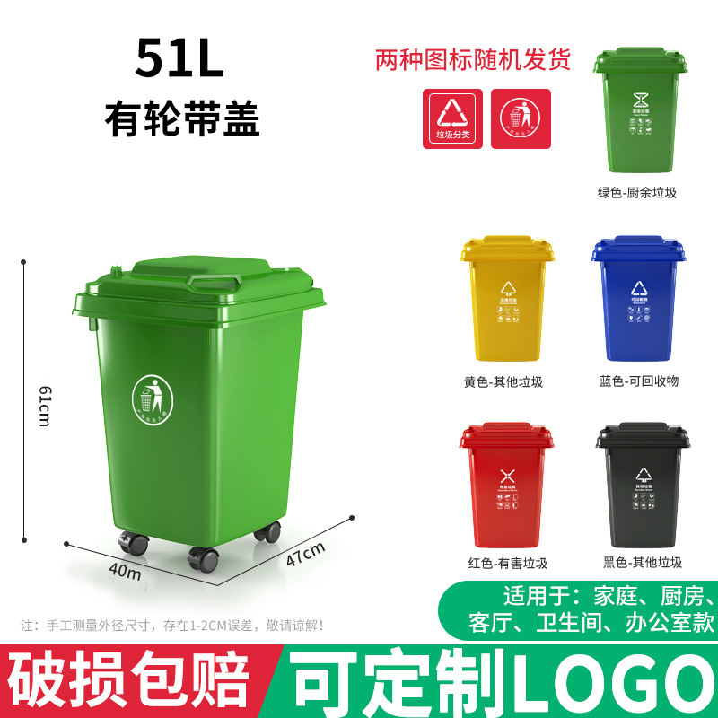 51 바퀴와 덮개 [소형 바퀴 4개] - 녹색 [환경 친화적] 인기 판매 모델