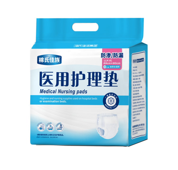 Mian's Jiazu 의료 수유 패드 LLK69cm*80cm-XL 이성애-10개-1봉