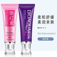 泊泉雅嫩红素唇部乳晕嫩红凝胶性保养护理精华液女性护理微商