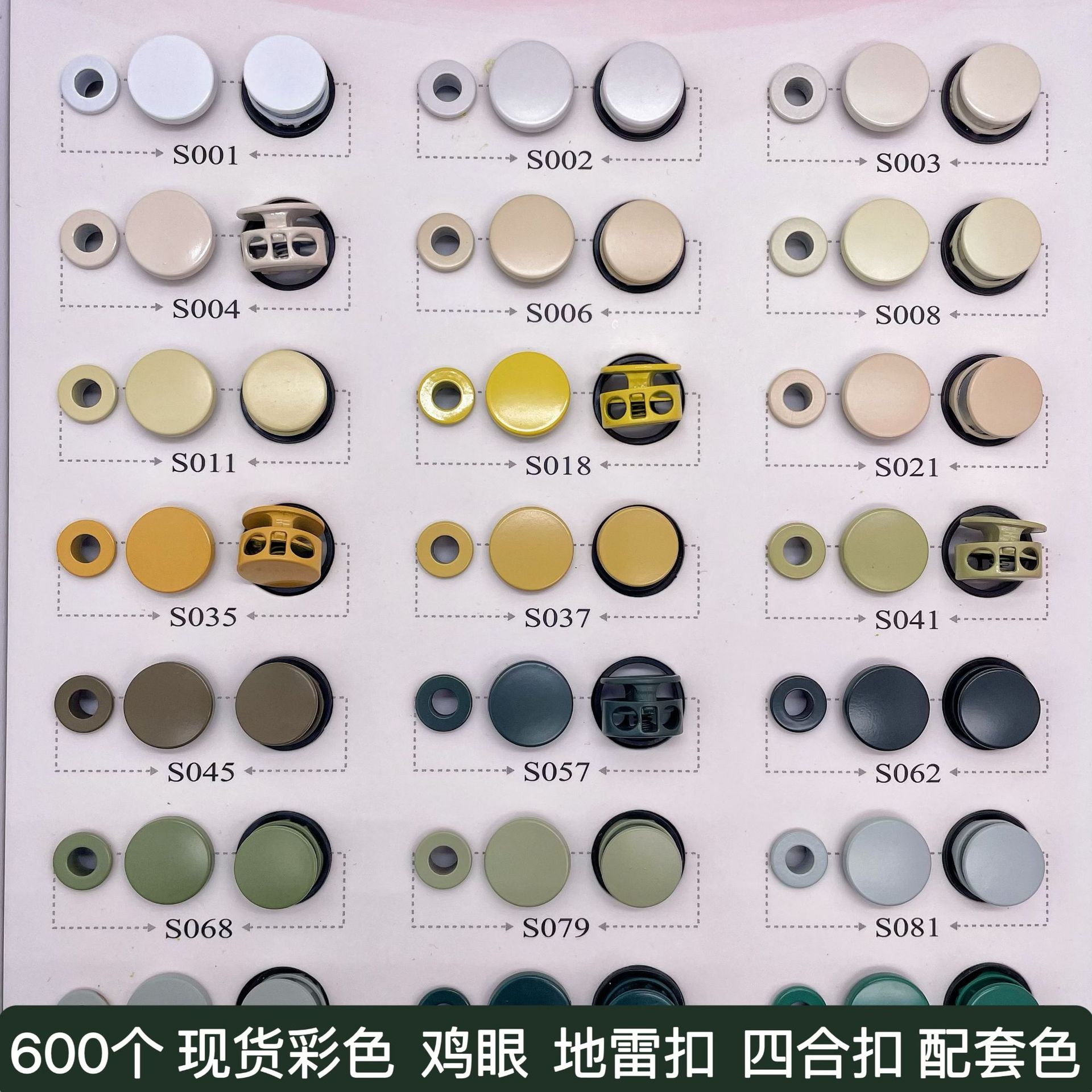 彩色金属弹簧扣羽绒服调节扣弹力绳卡扣地雷猪鼻扣冲锋衣合金扣子