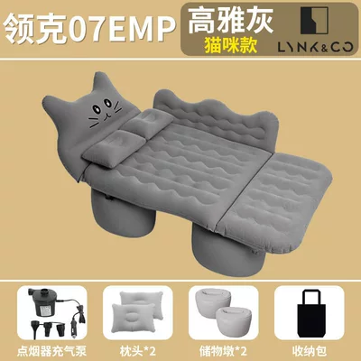 car sleeping trunk accessories, Vehicle-mounted inflatable bed - specifically-for-lynk-co-07-cat-gray-style-37