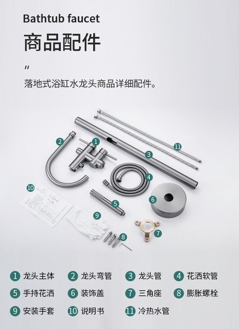 Factory direct sales of floor-standing faucets, bathroom floor-standing concealed installation, pre-embedded cold and hot exposed bathtub faucets undefined