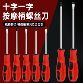 棘轮扳手;套筒扳手;手动扳手套装