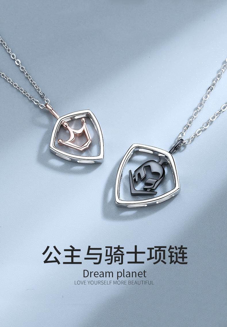 公主与骑士项链详情_01.jpg