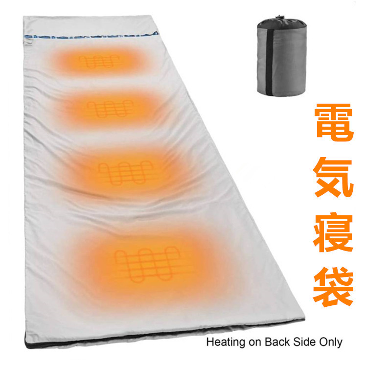 Xuất khẩu sang Nhật Bản túi ngủ sưởi điện đệm ngủ USB tấm sưởi điện túi ngủ điện chăn điện nệm điện tatami mat