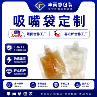 �S�ҬF؛���l50ml�������Һˬ�wˮС�������b��͸�������