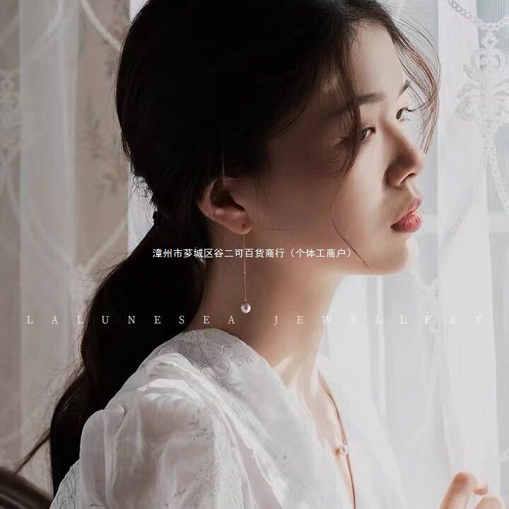 Xiaohongshu ホット販売日本真珠耳ライン妖精エレガントな妖精ロング耳チェーン真珠耳ライン 925 スターリングシルバー|undefined