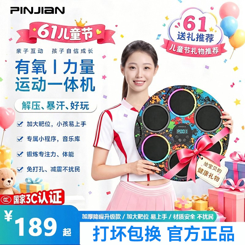Smart Bluetooth Music Boxing Target, Boxing Training Home Wall Target for Adults, Colorful Boxing Wall Target, Durable Smart Bluetooth Music Boxing Target, Boxing Training Home Wall Target for Adults, Colorful Boxing Wall Target, Durable