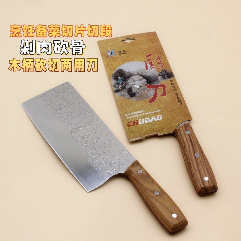 Wooden Handle Chopping and Cutting Dual-purpose Knife Kitchen Cooking Vegetable Slicing and Cutting Knife Chicken Duck Fish Goose Chopping Meat Chopping and Cutting Knife