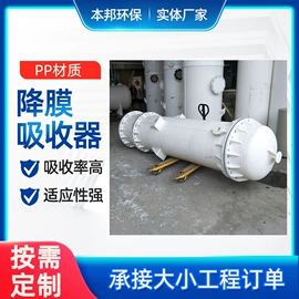 储罐;废气处理设备;化工成套设备