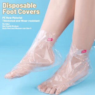 Disposable Foot Film Cover Moisturizing Anti-crack Foot Cover Plastic Transparent Hand Film Foot Test Shoe Cover Waterproof Foot Cover