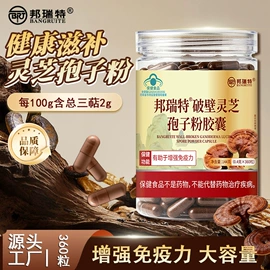 身体护理套装;身体贴膏;保健食品