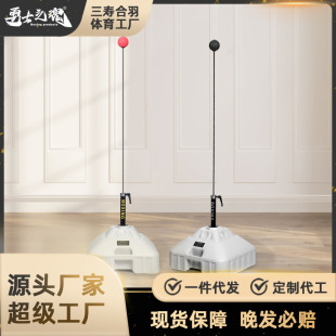 Factory direct boxing speed ball vertical household Dodge reaction ball adult children elastic ball a generation of hair