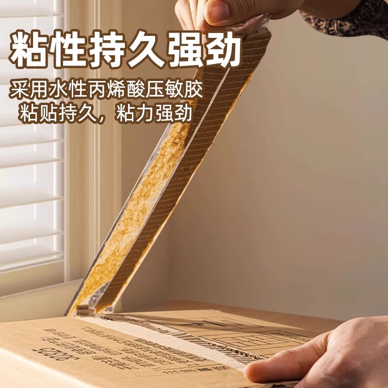 DeLi JD150 cinta de cinta de cinta