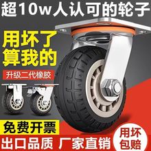 万向轮车轮重型4寸5寸6寸8寸手推车滚轮带刹车轮橡胶静音脚轮大全