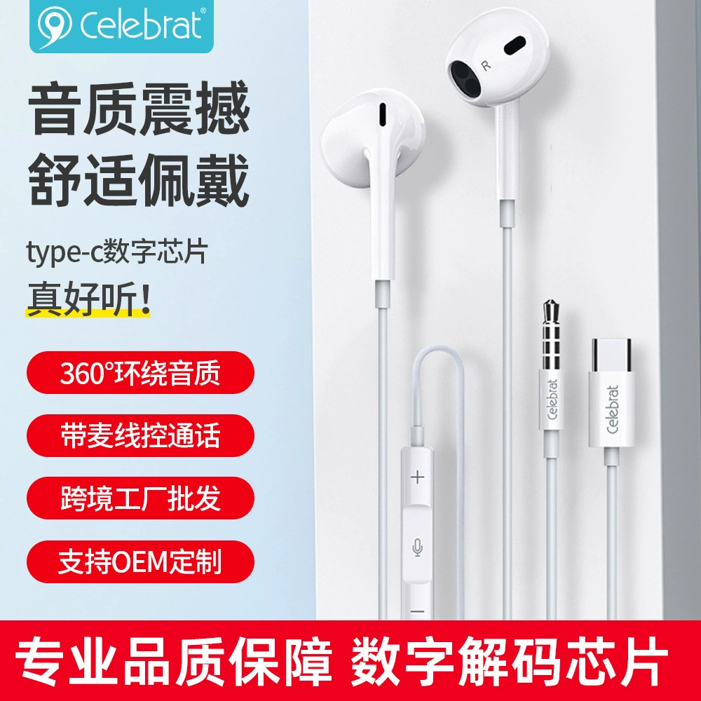 Celebrat Apple, huawei, совместимые наушники, Android, оптом, E400
