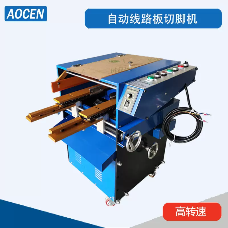 连接波峰焊线路板切脚机PCB板自动切脚机PB板剪脚机接驳波峰焊