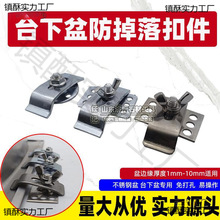 ̨���������ۼ�ˮ��ϴ�������װ��b�̶����N���lԡϴĘ��̫��