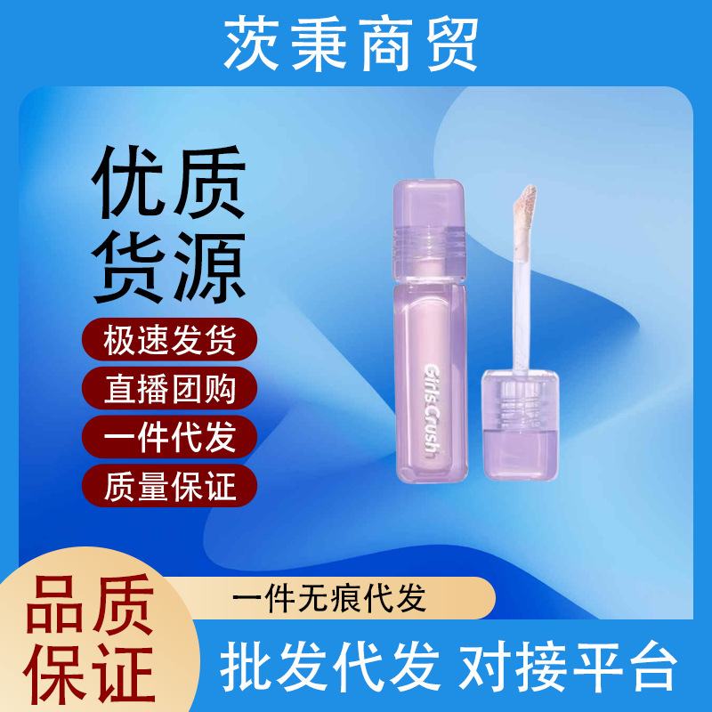 Girlscrush/Gc Water Velvet Concealer and Brightening Liquid Facial Expansion Highlighter Covers Facial Acne Marks and Dark Circles